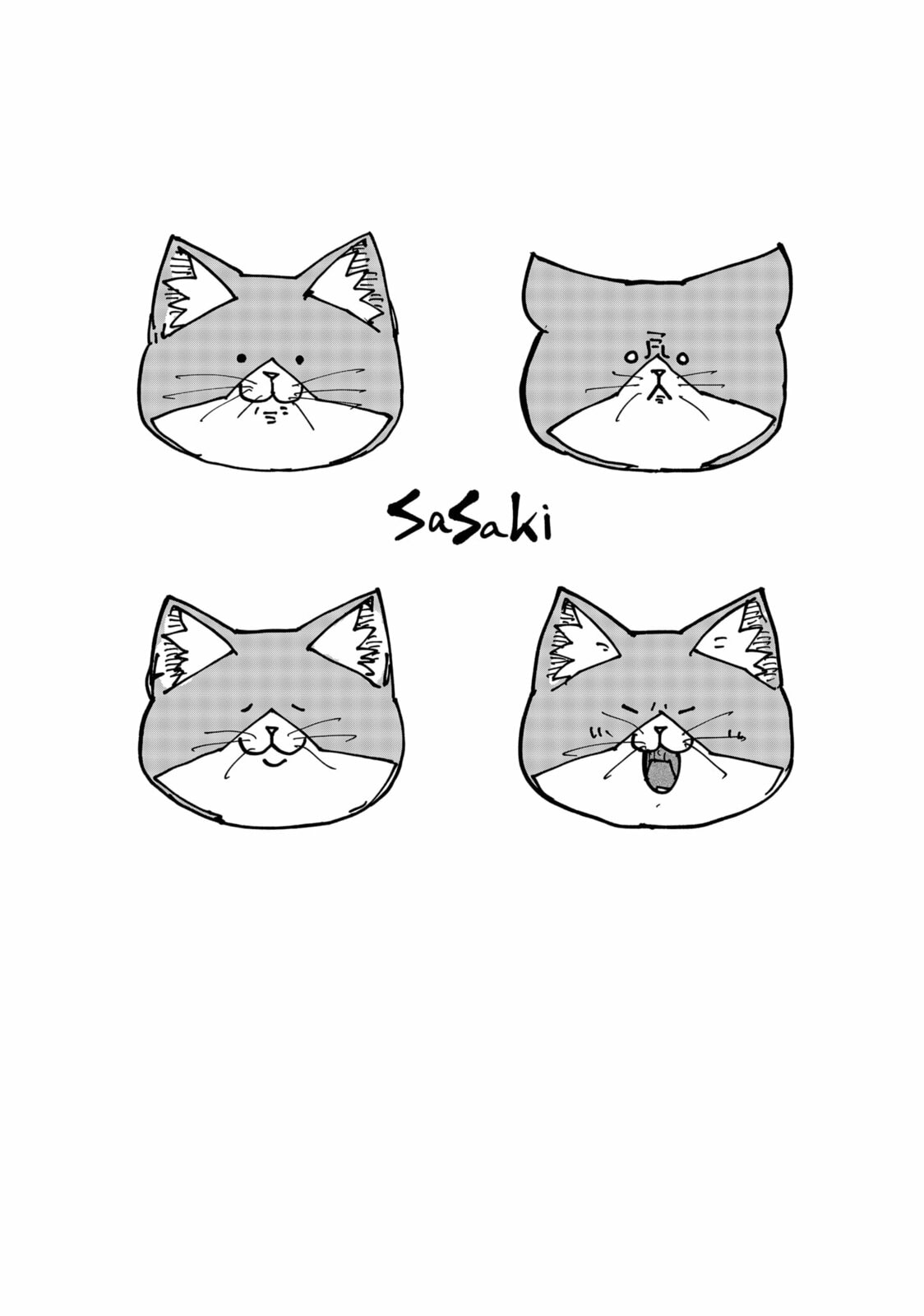 Read Red Cat Ramen en Manga Online