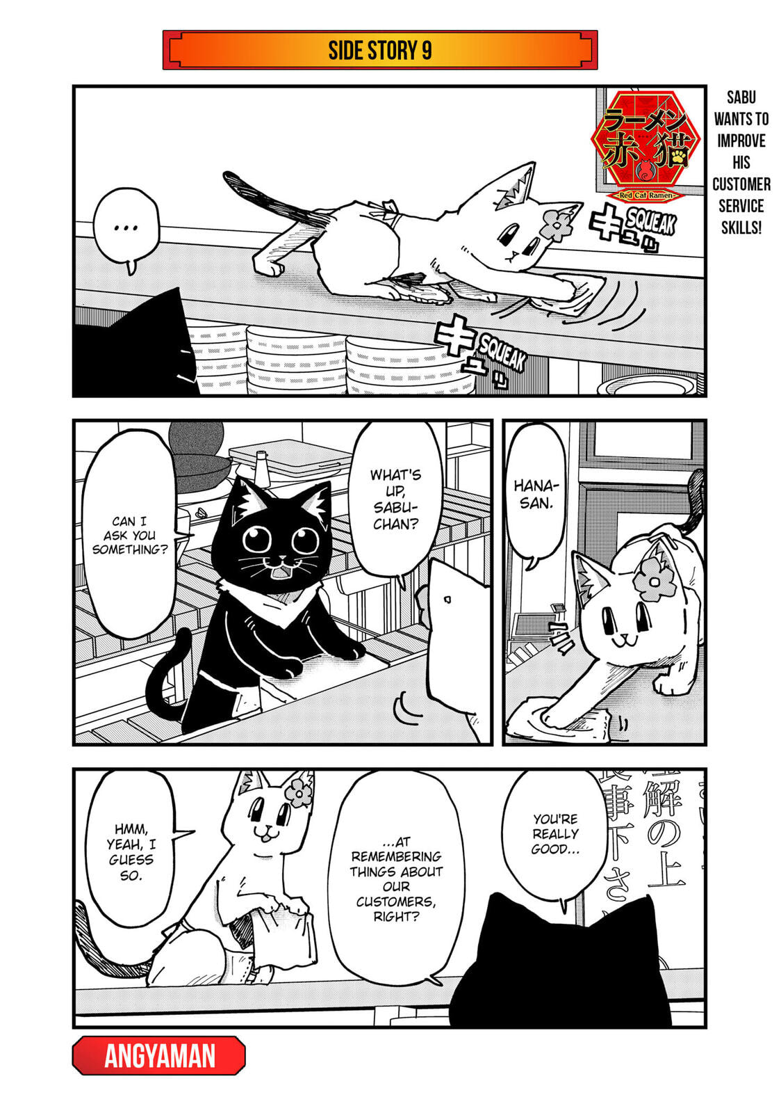 Read Red Cat Ramen en Manga Online