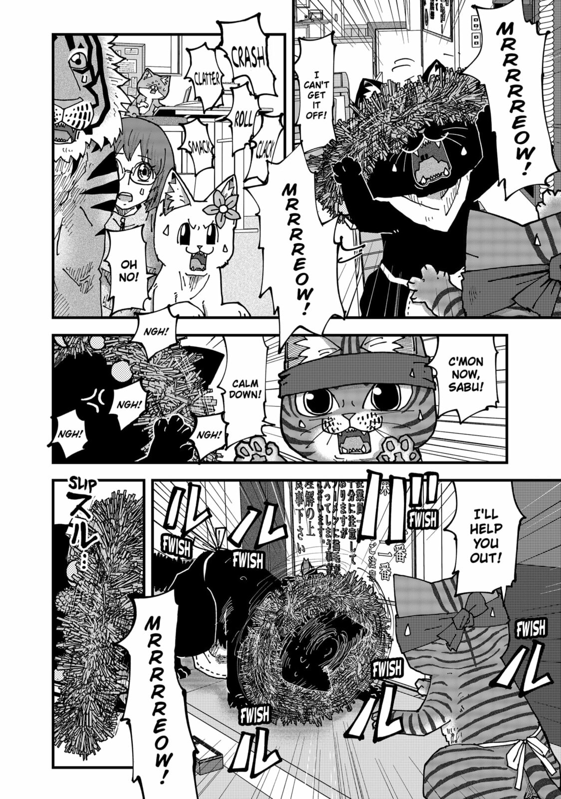 Read Red Cat Ramen en Manga Online