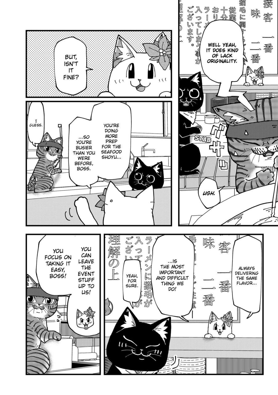 Read Red Cat Ramen en Manga Online