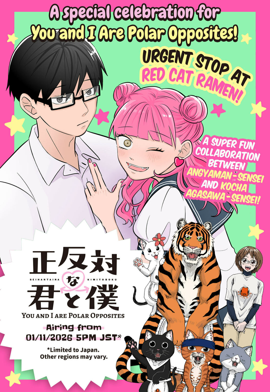 Read Red Cat Ramen en Manga Online