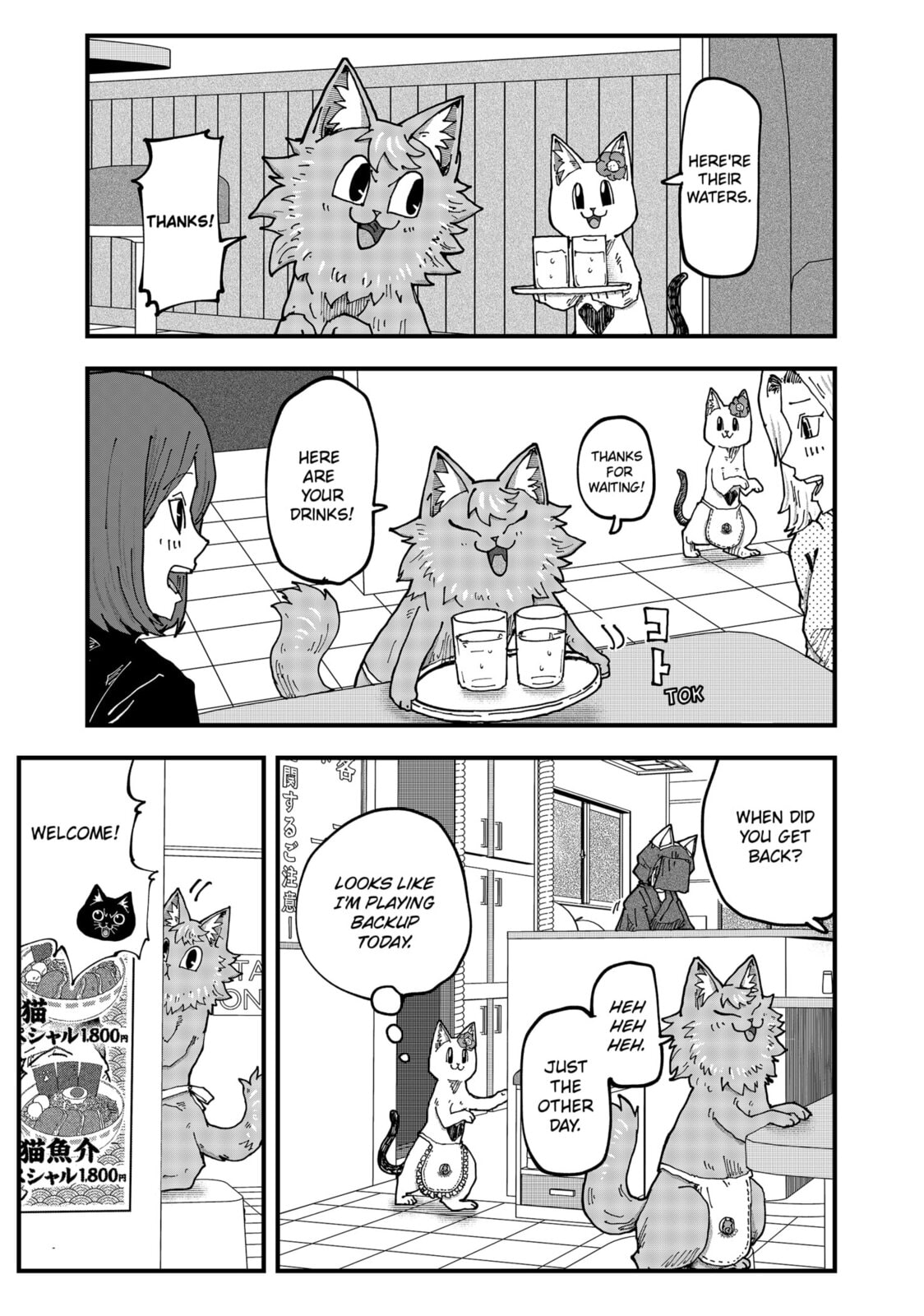 Read Red Cat Ramen en Manga Online