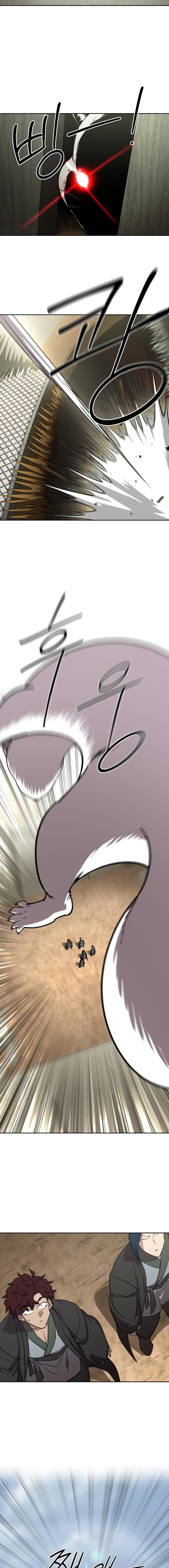 Read Return of the Mount Hua Sect en Manga Online