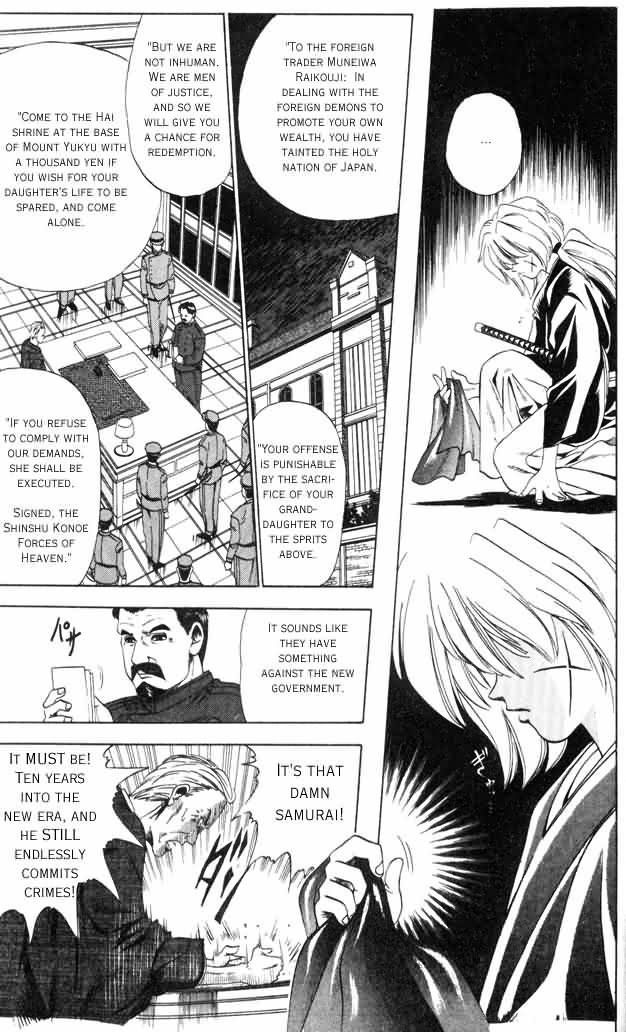 Read Rurouni Kenshin en Manga Online