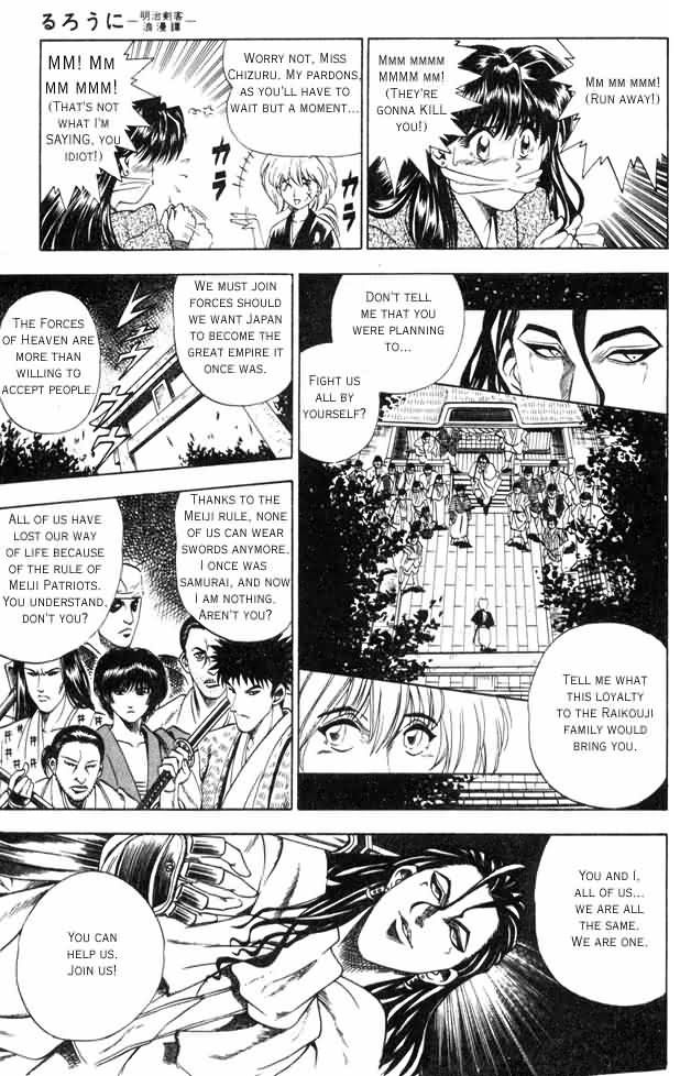 Read Rurouni Kenshin en Manga Online