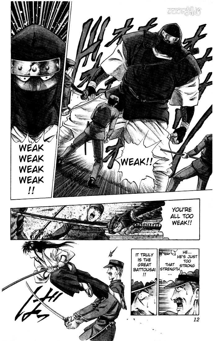 Read Rurouni Kenshin en Manga Online