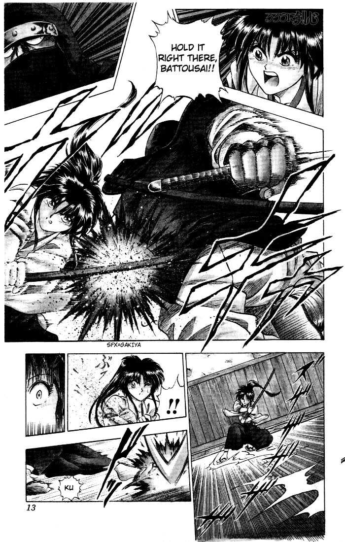 Read Rurouni Kenshin en Manga Online