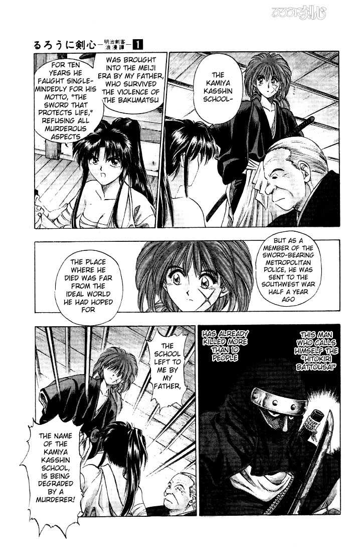 Read Rurouni Kenshin en Manga Online