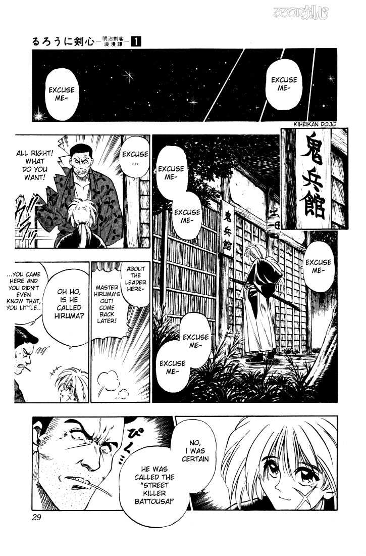 Read Rurouni Kenshin en Manga Online
