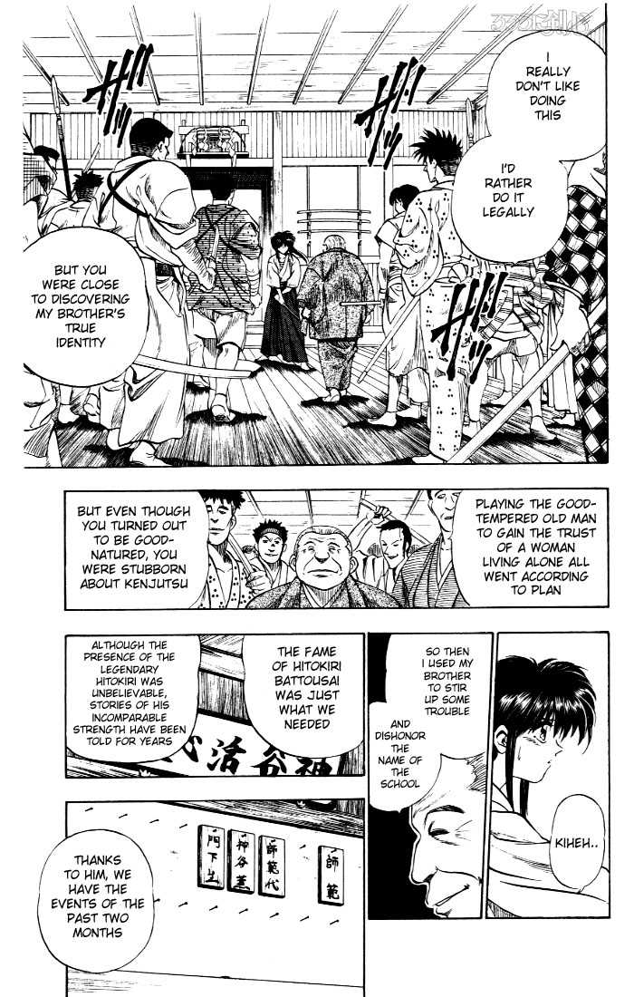 Read Rurouni Kenshin en Manga Online