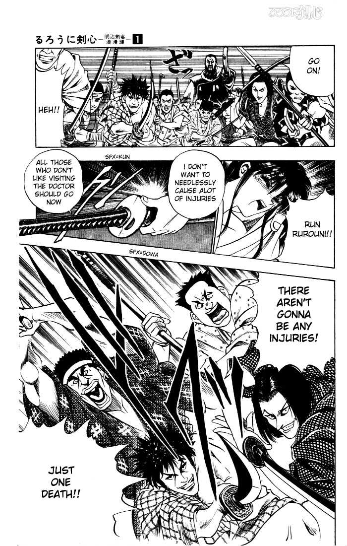 Read Rurouni Kenshin en Manga Online