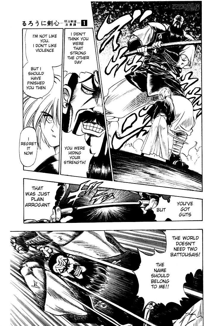 Read Rurouni Kenshin en Manga Online