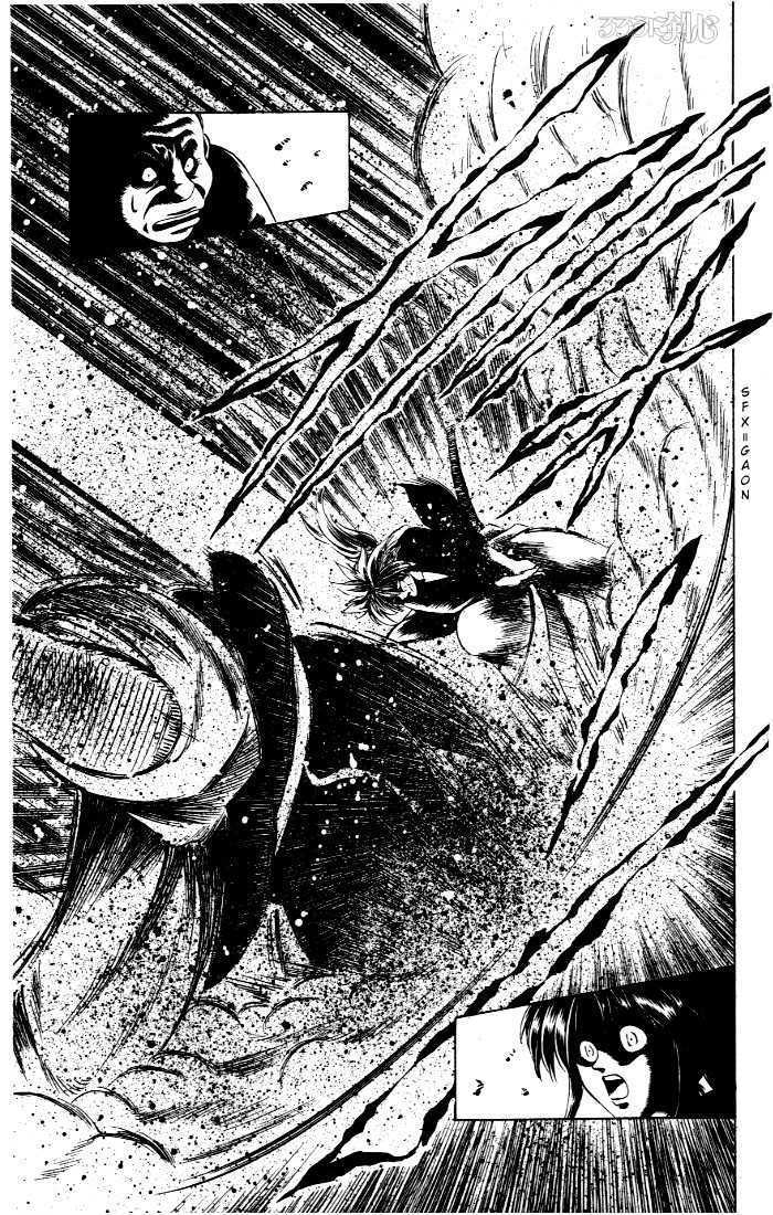 Read Rurouni Kenshin en Manga Online