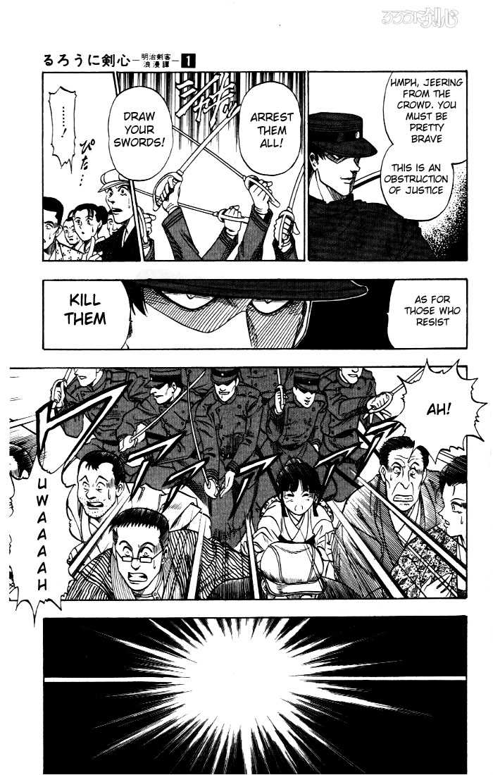 Read Rurouni Kenshin en Manga Online