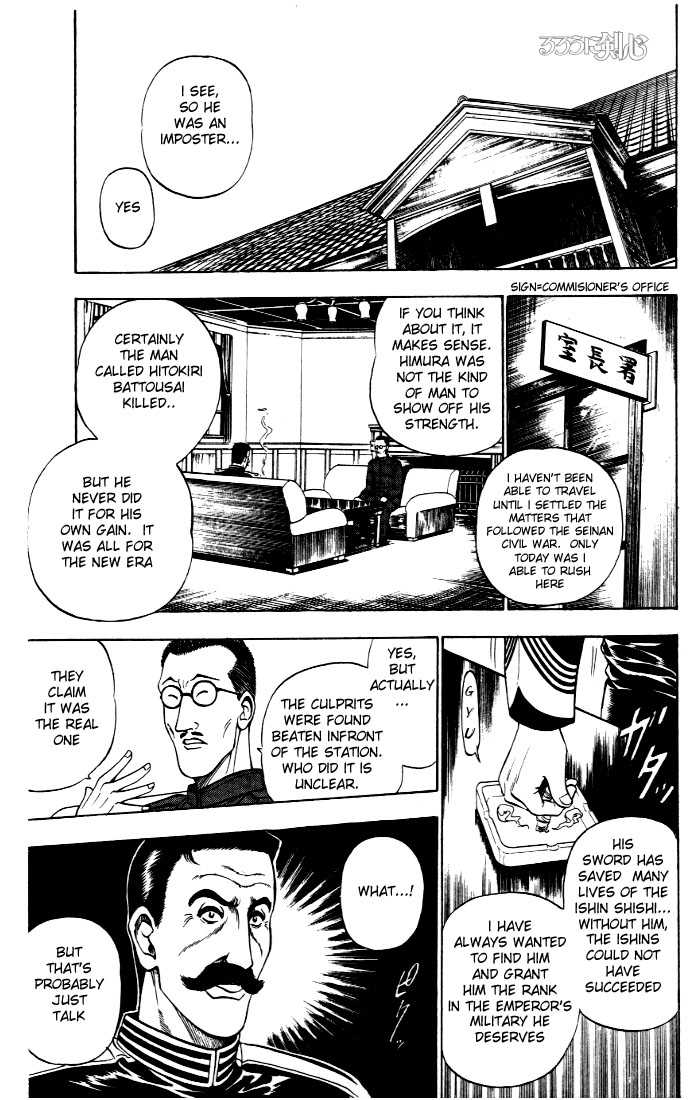 Read Rurouni Kenshin en Manga Online