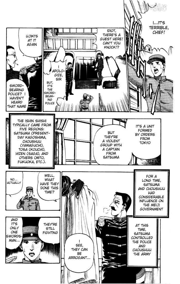 Read Rurouni Kenshin en Manga Online