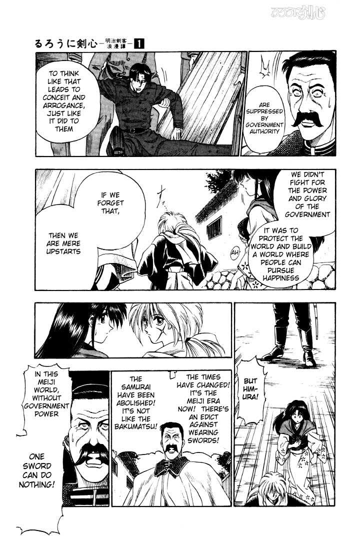 Read Rurouni Kenshin en Manga Online