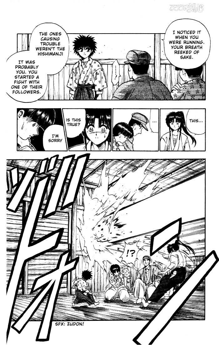 Read Rurouni Kenshin en Manga Online