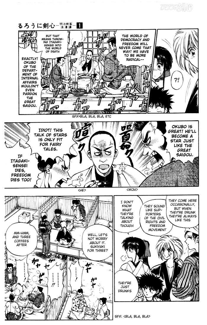 Read Rurouni Kenshin en Manga Online