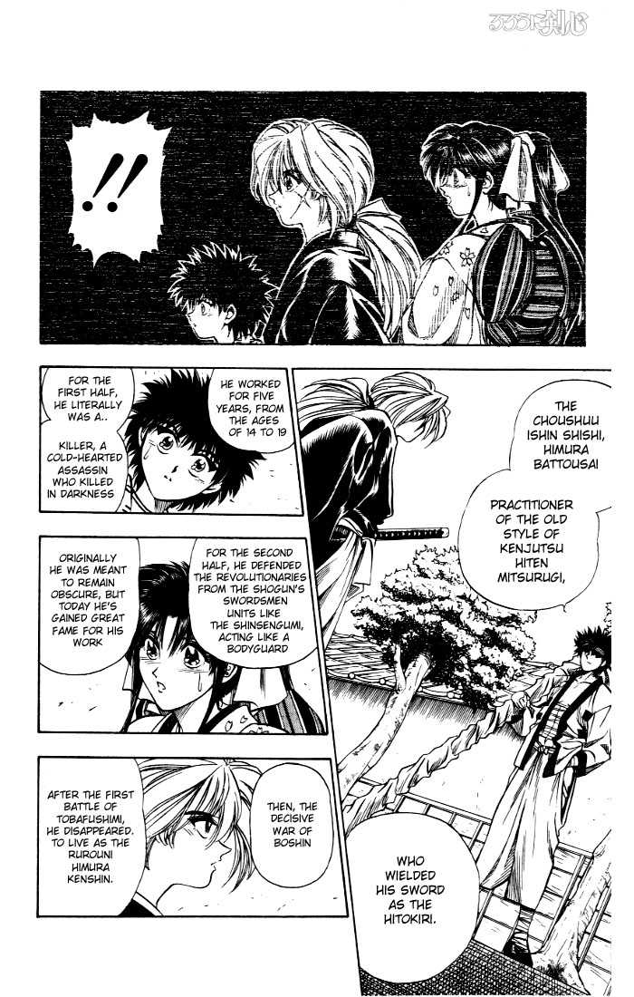 Read Rurouni Kenshin en Manga Online