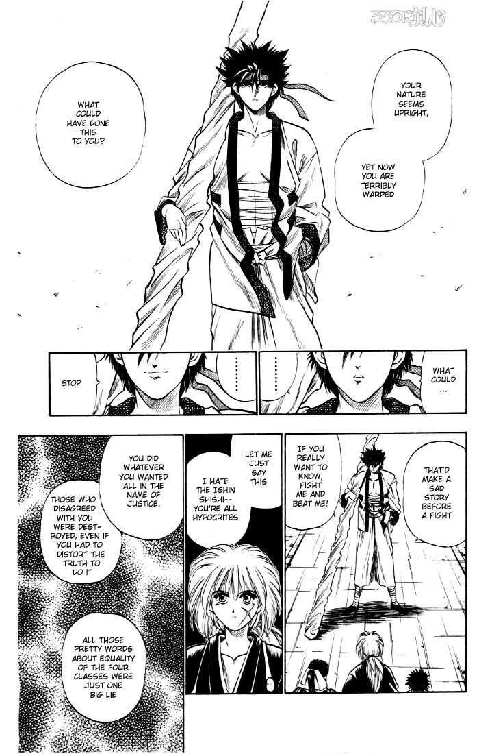 Read Rurouni Kenshin en Manga Online