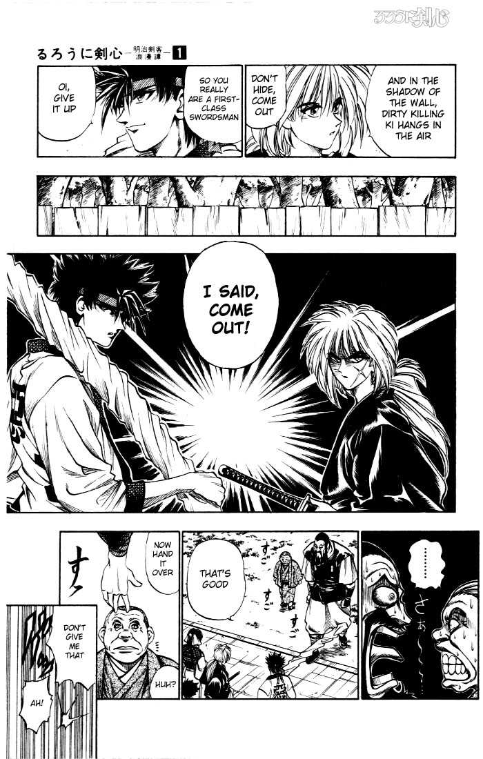 Read Rurouni Kenshin en Manga Online