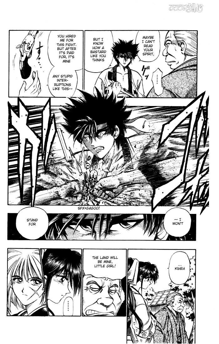 Read Rurouni Kenshin en Manga Online