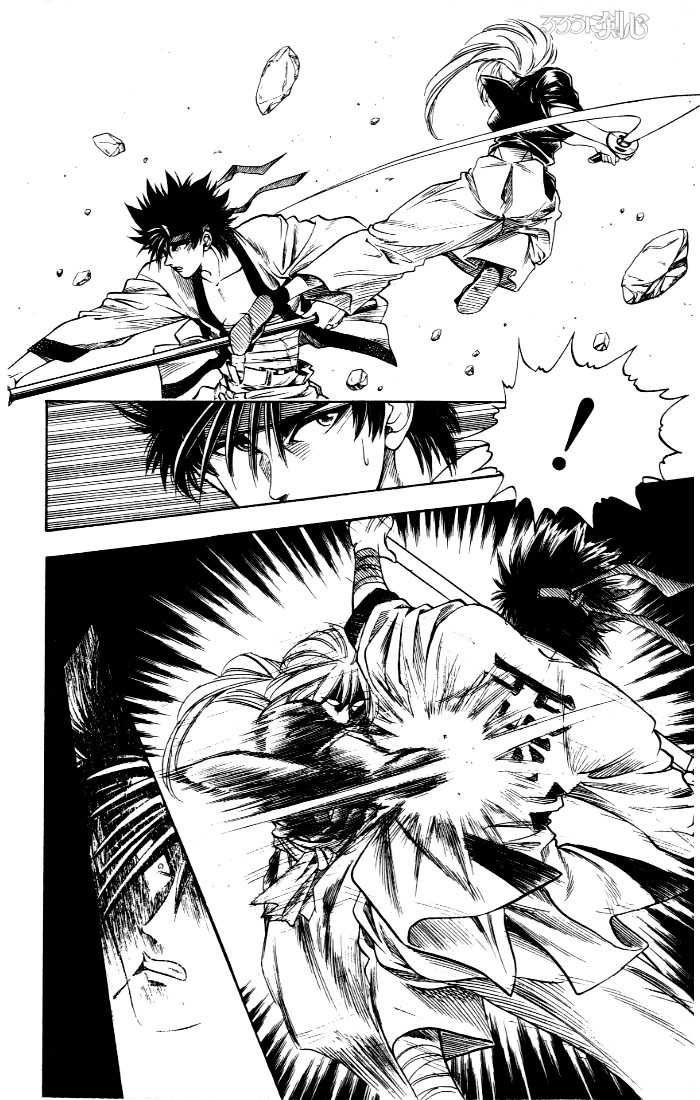 Read Rurouni Kenshin en Manga Online