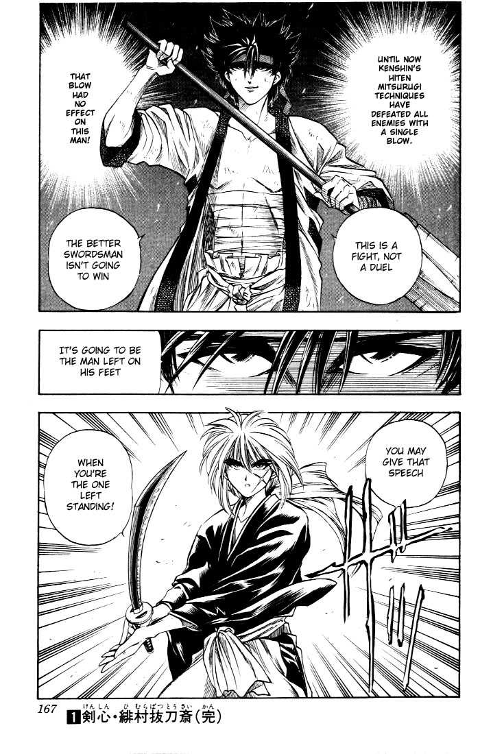 Read Rurouni Kenshin en Manga Online