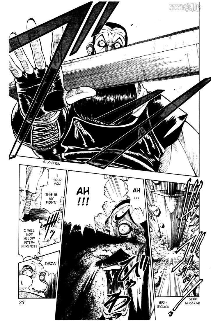 Read Rurouni Kenshin en Manga Online