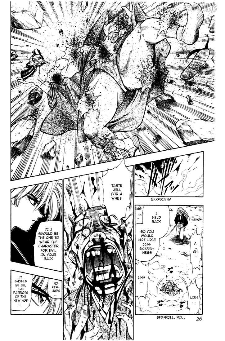 Read Rurouni Kenshin en Manga Online