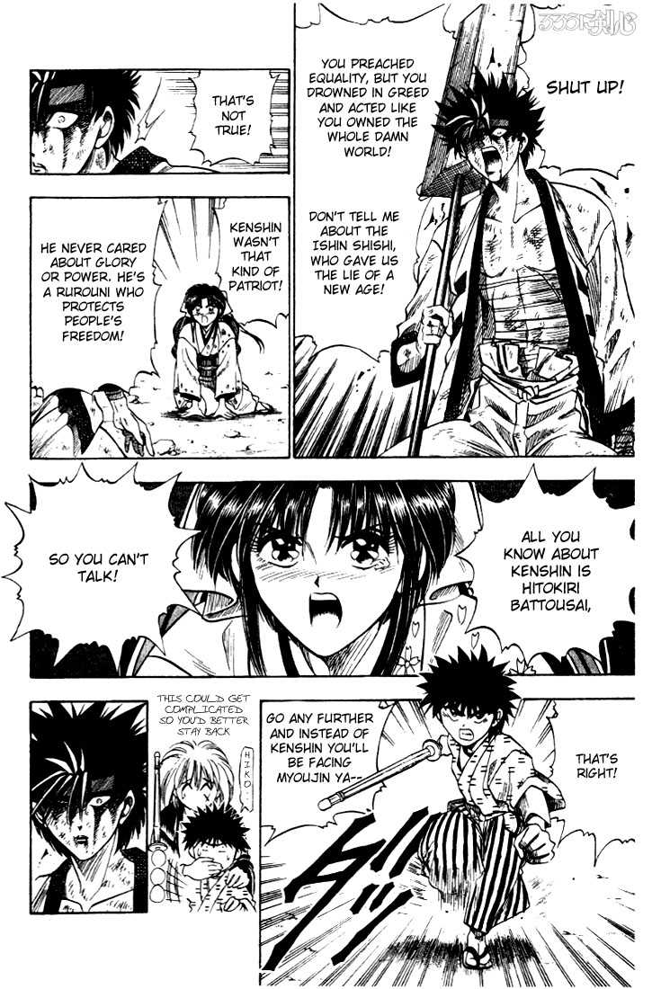 Read Rurouni Kenshin en Manga Online