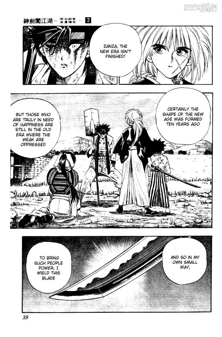 Read Rurouni Kenshin en Manga Online