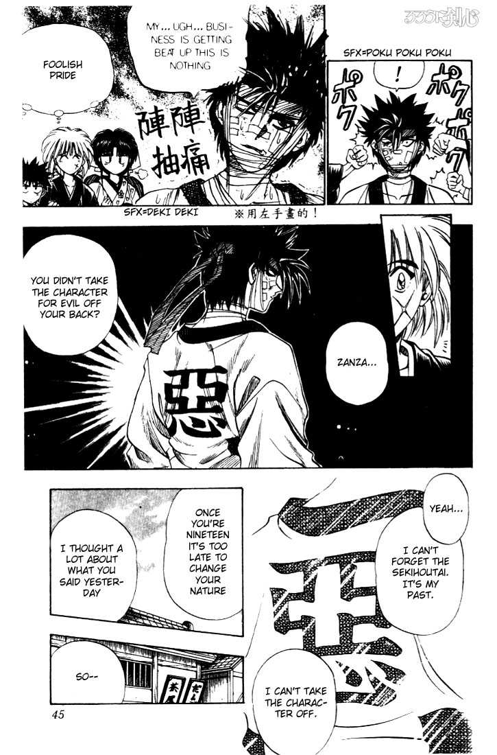 Read Rurouni Kenshin en Manga Online