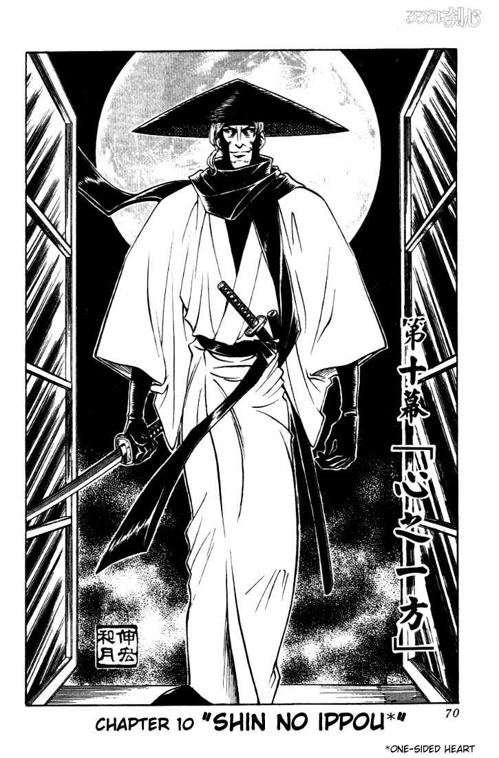 Read Rurouni Kenshin en Manga Online