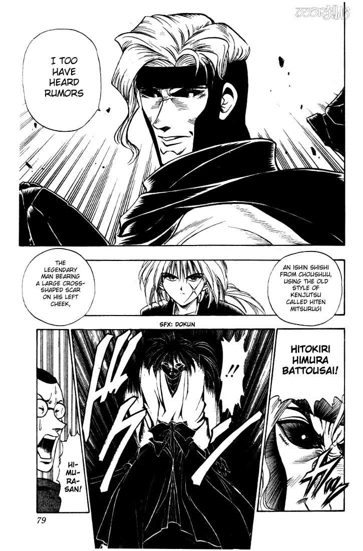 Read Rurouni Kenshin en Manga Online