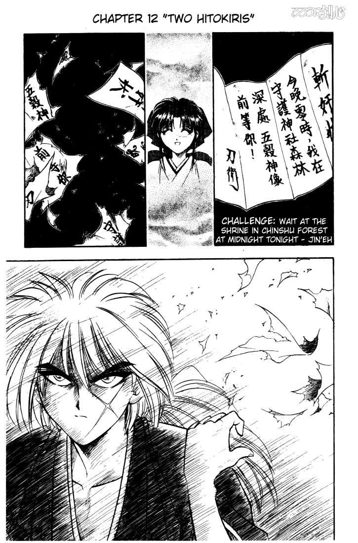 Read Rurouni Kenshin en Manga Online