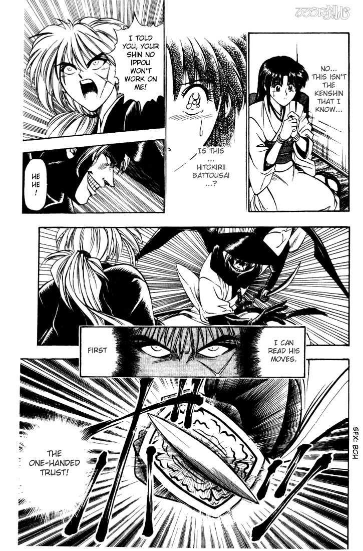 Read Rurouni Kenshin en Manga Online