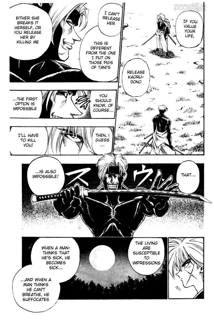 Read Rurouni Kenshin en Manga Online