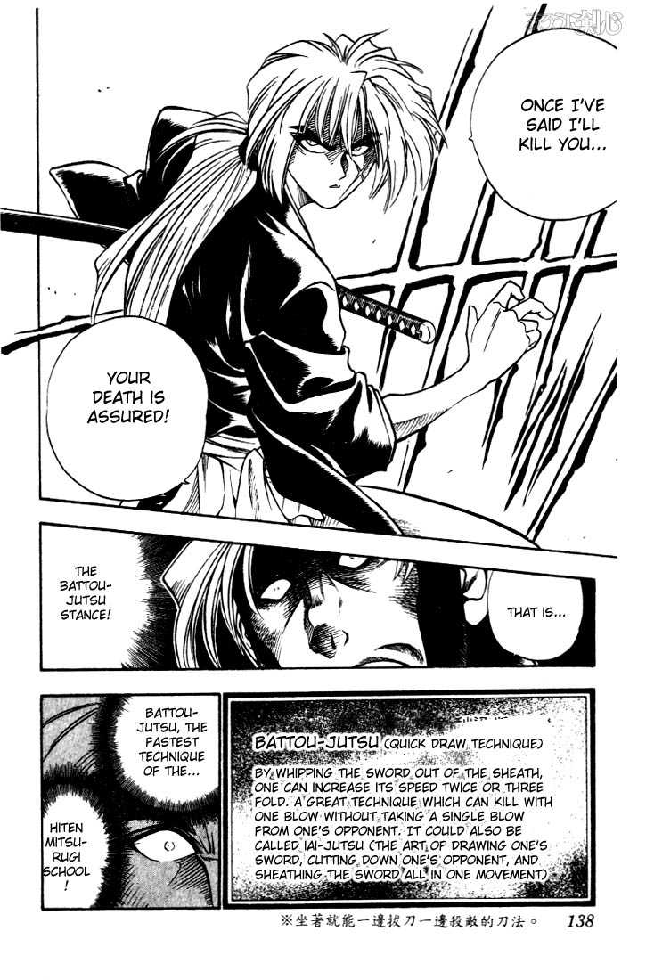 Read Rurouni Kenshin en Manga Online