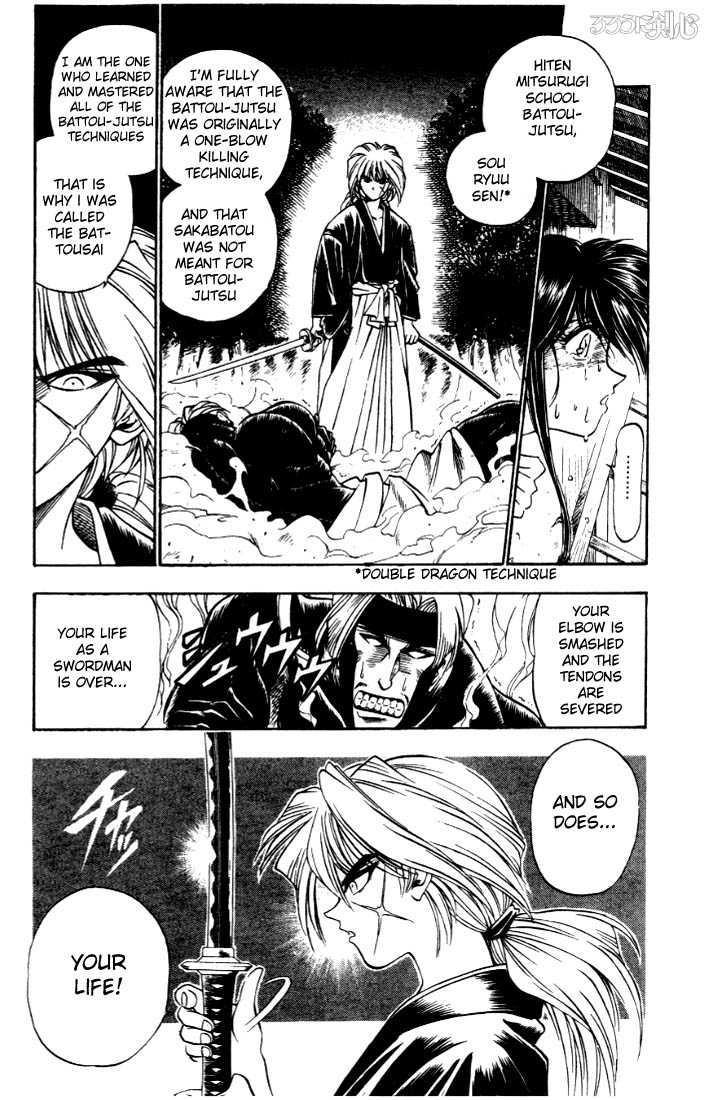 Read Rurouni Kenshin en Manga Online