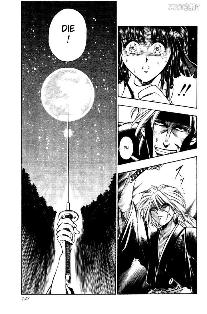 Read Rurouni Kenshin en Manga Online