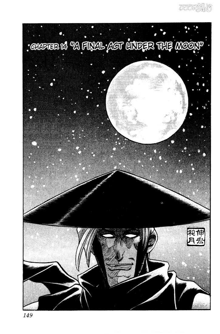 Read Rurouni Kenshin en Manga Online