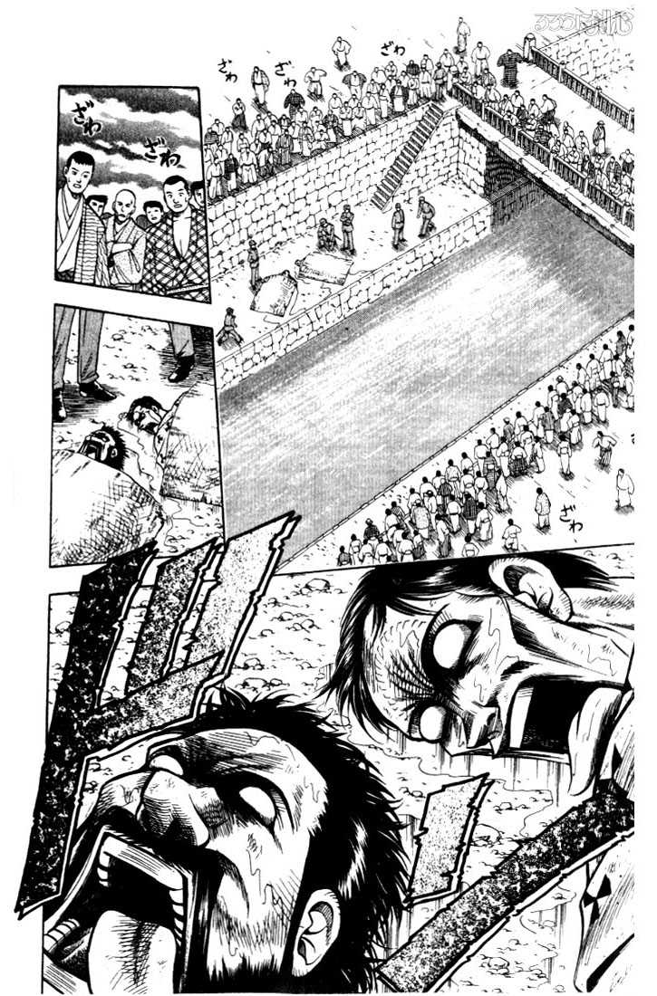 Read Rurouni Kenshin en Manga Online