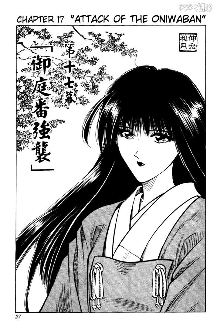 Read Rurouni Kenshin en Manga Online
