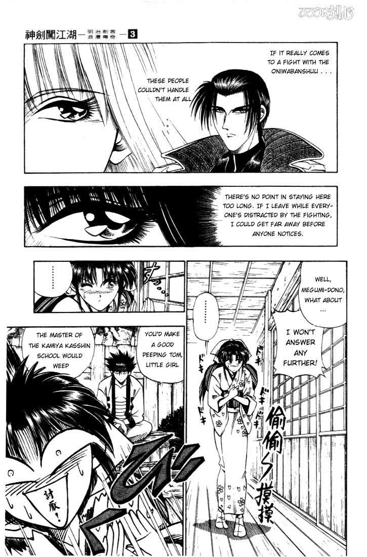Read Rurouni Kenshin en Manga Online