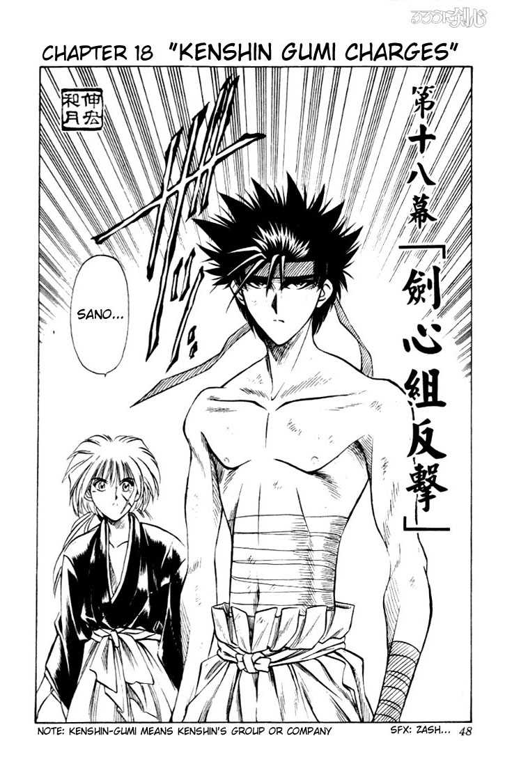 Read Rurouni Kenshin en Manga Online