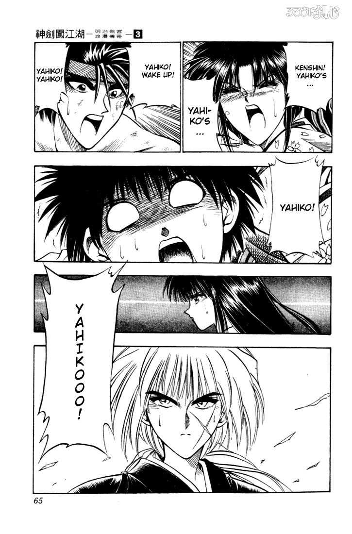 Read Rurouni Kenshin en Manga Online