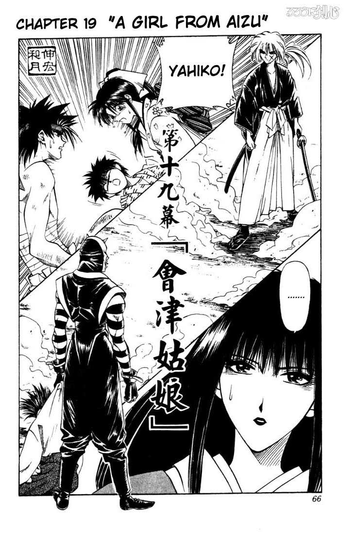 Read Rurouni Kenshin en Manga Online