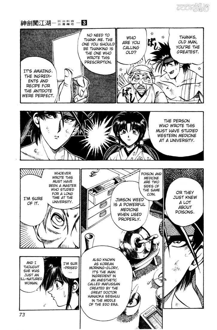 Read Rurouni Kenshin en Manga Online